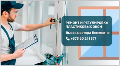 man repairing window